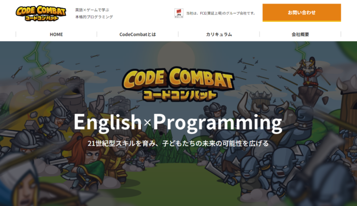 CODE COMBAT