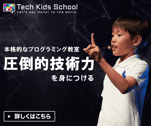 Tech Kids School